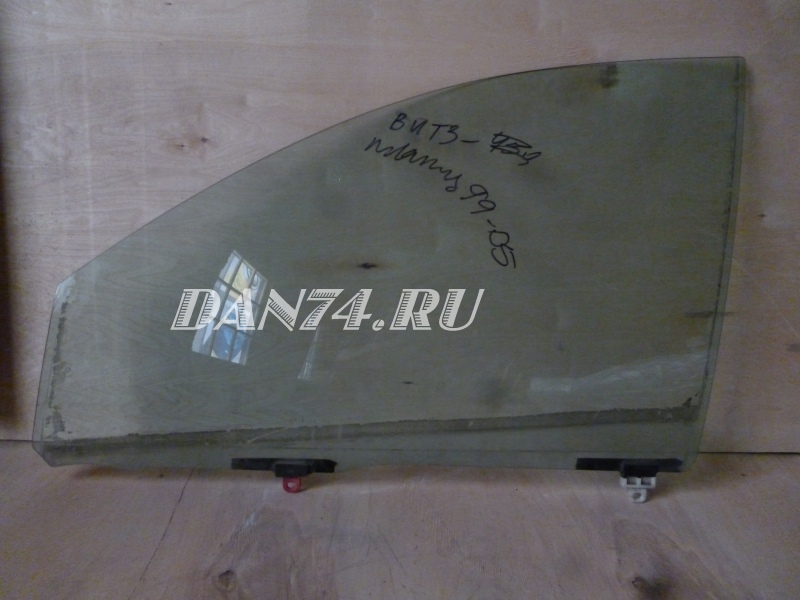 Стекло переднее Toyota Yaris / Vitz / Echo / Platz (99-05) левое б/у оригинал | Тойота Ярис / Витц / Эхо / Платц | 2500 руб. | T-Y169