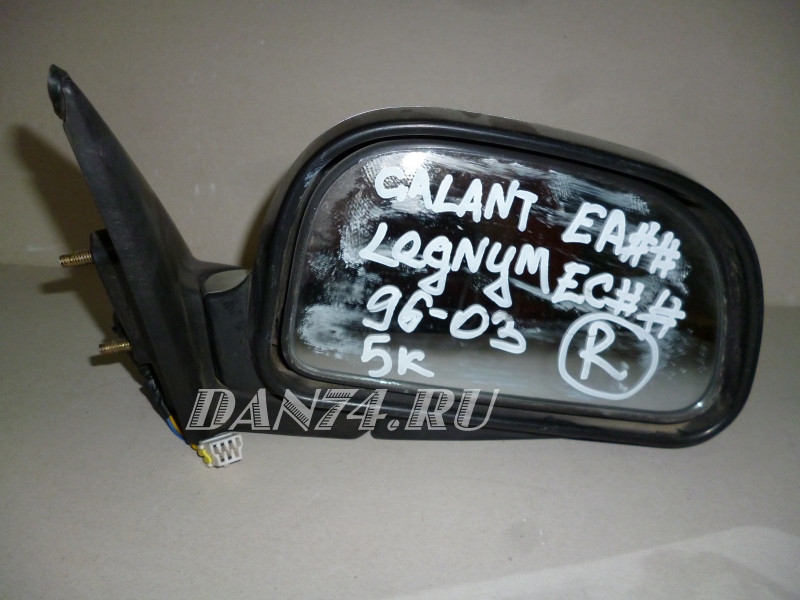 Зеркало Mitsubishi Galant (97-03) правое электрическое 5-контактное б/у оригинал | Мицубиси Галант | 2388 руб. | 012092/Y202 [ Оригинал: 012092 ]