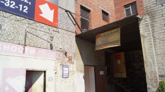 Вход со стороны двора - самая правая дверь под крышей после магазина Технохим, на 2 этаже